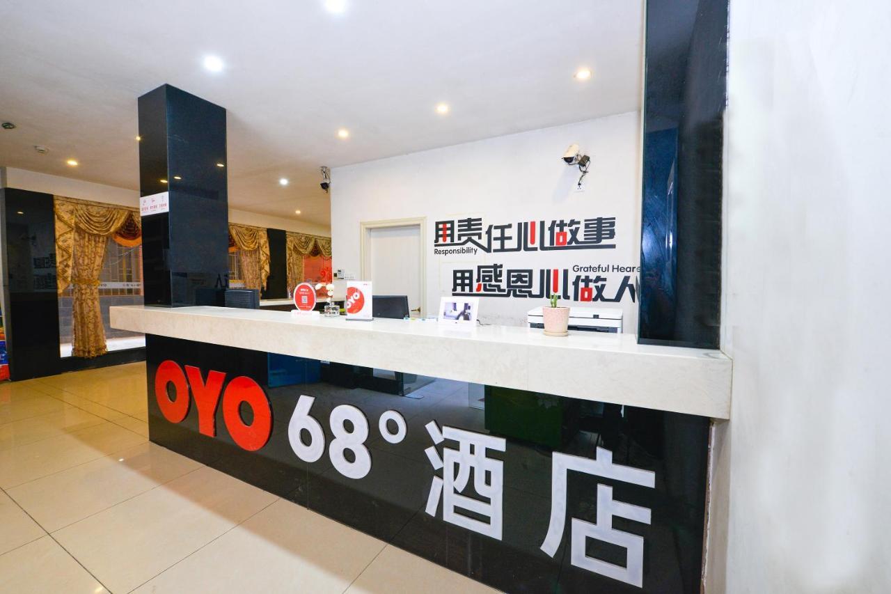 Guilin 68° Hotel North Railway Station Branch Bagian luar foto