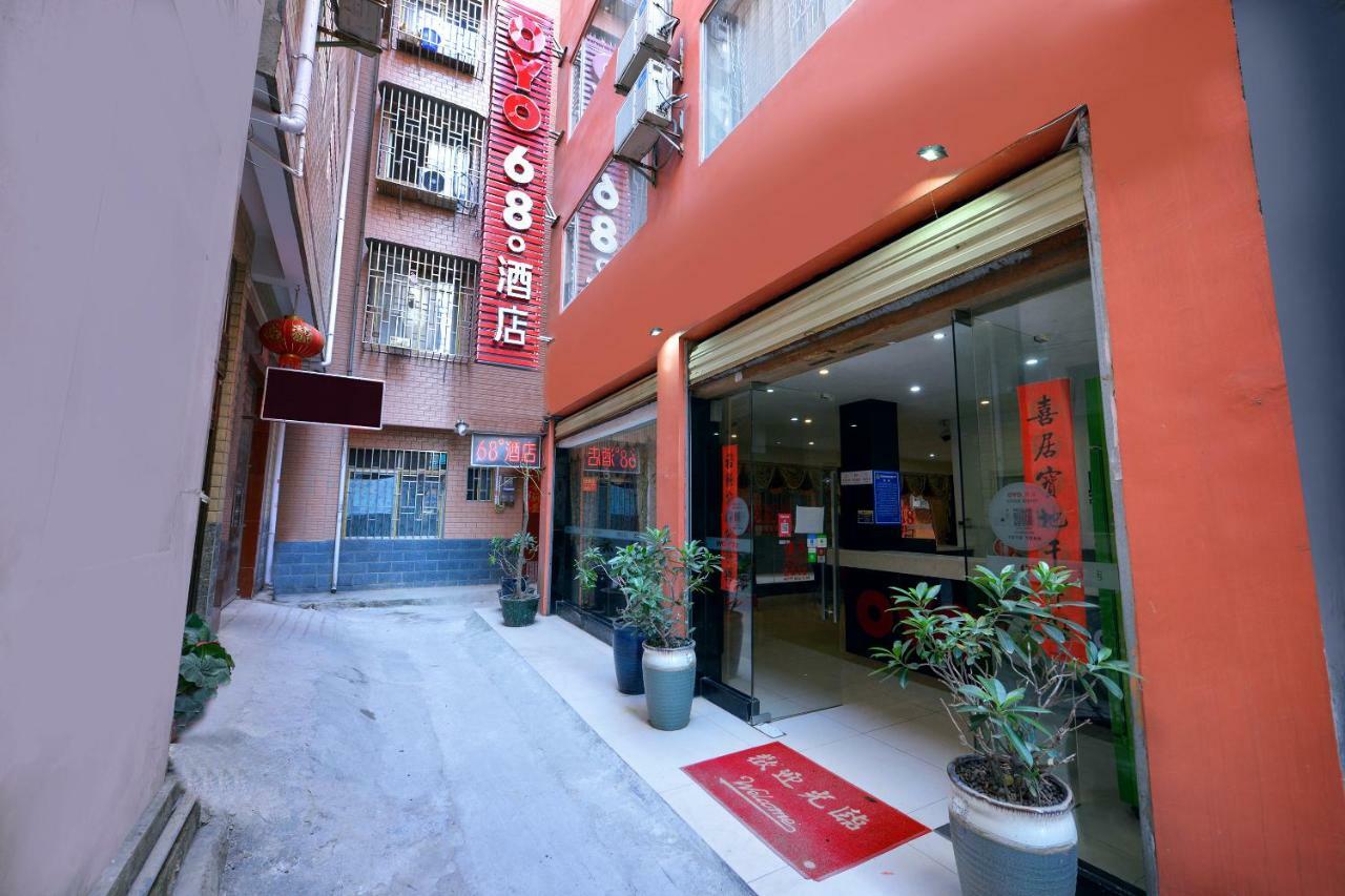 Guilin 68° Hotel North Railway Station Branch Bagian luar foto
