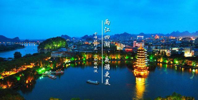 Guilin 68° Hotel North Railway Station Branch Bagian luar foto